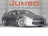 2014 Nissan GT-R - Image 1