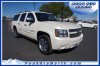 2008 Chevrolet Suburban 1500 - Image 1