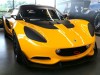 2014 Lotus Elise - Image 4