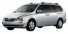 2007 Hyundai Entourage - Image 1