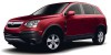 2008 Saturn VUE - Image 1