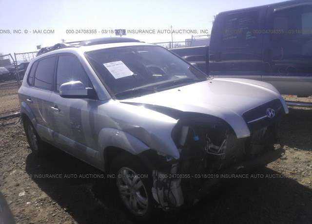 Tucson Car Auction >> Auction Hyundai Tucson For Sale In Portland Or Tucson Car Auction >> Auction Hyundai Tucson For Sale In Portland Or